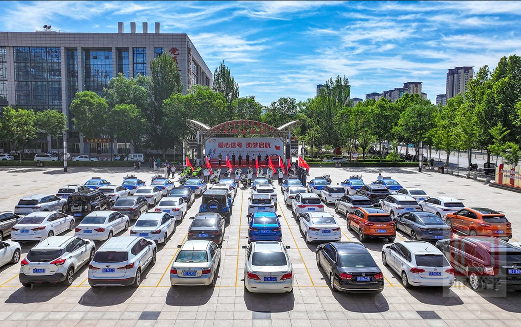爱心送考 助梦启航丨我市2025年“爱心送考”志愿服务活动启动