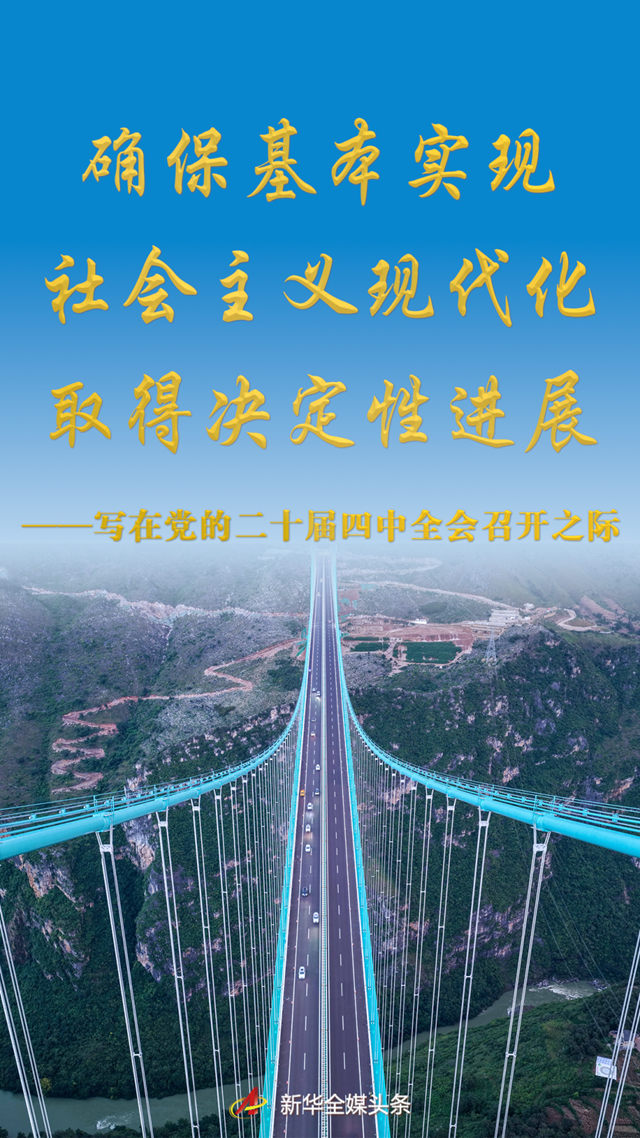 W020251020311956193238.jpg