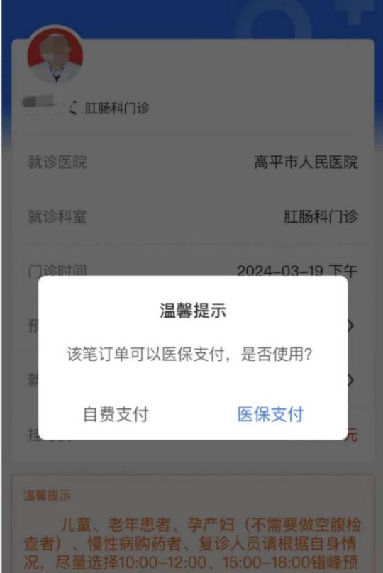 微信图片_20240321173803.png