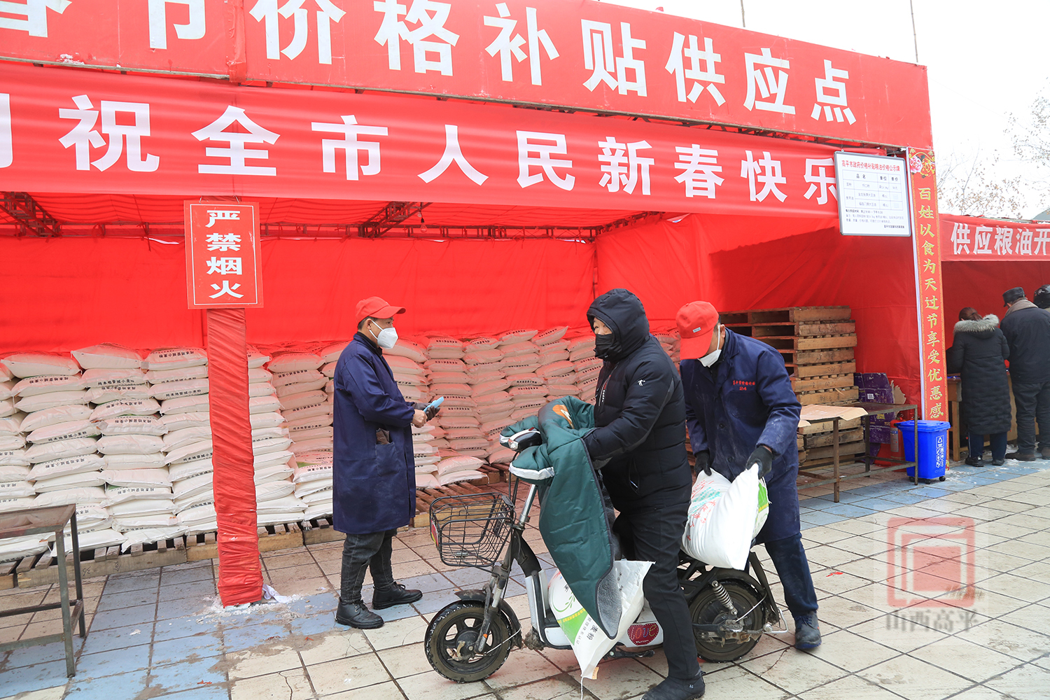 春节市场供应丨市政府补贴面粉开始供应