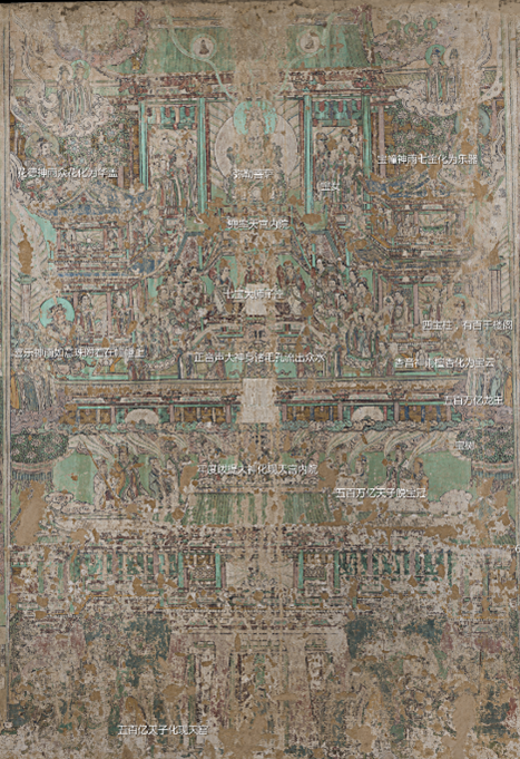 高平开化寺壁画中的建筑图像