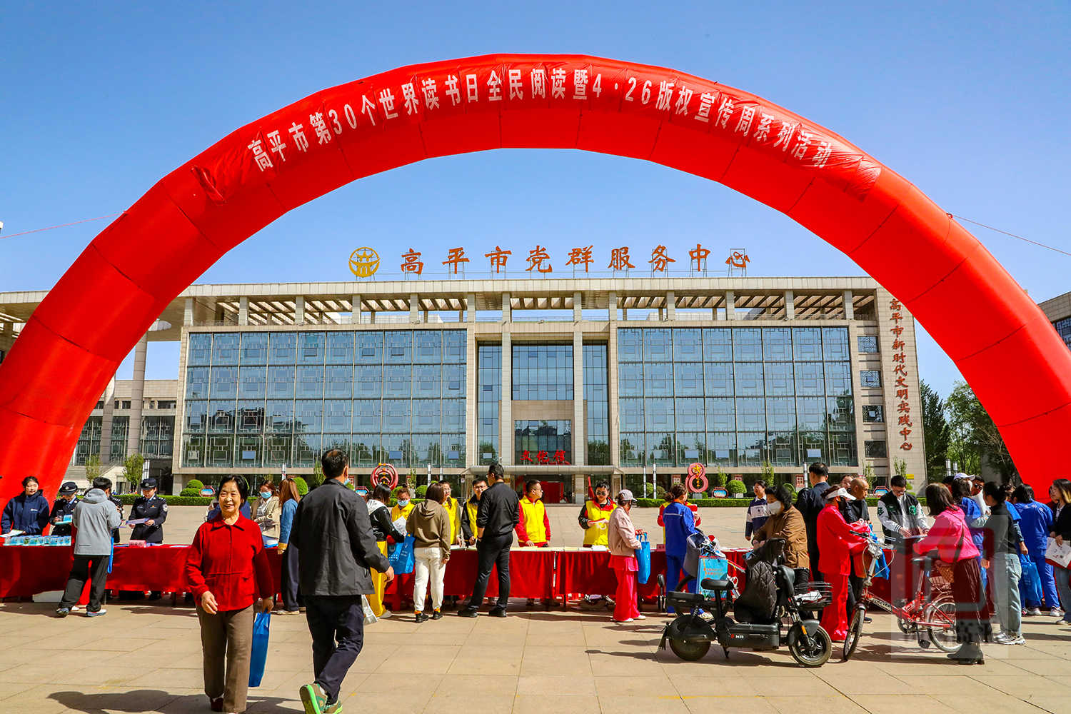  我市开展第30个世界读书日全民阅读暨4·26版权宣传周宣传活动