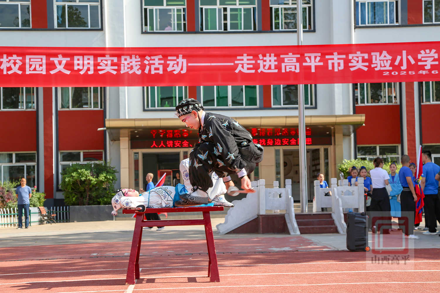  非遗进校园 戏曲润童心