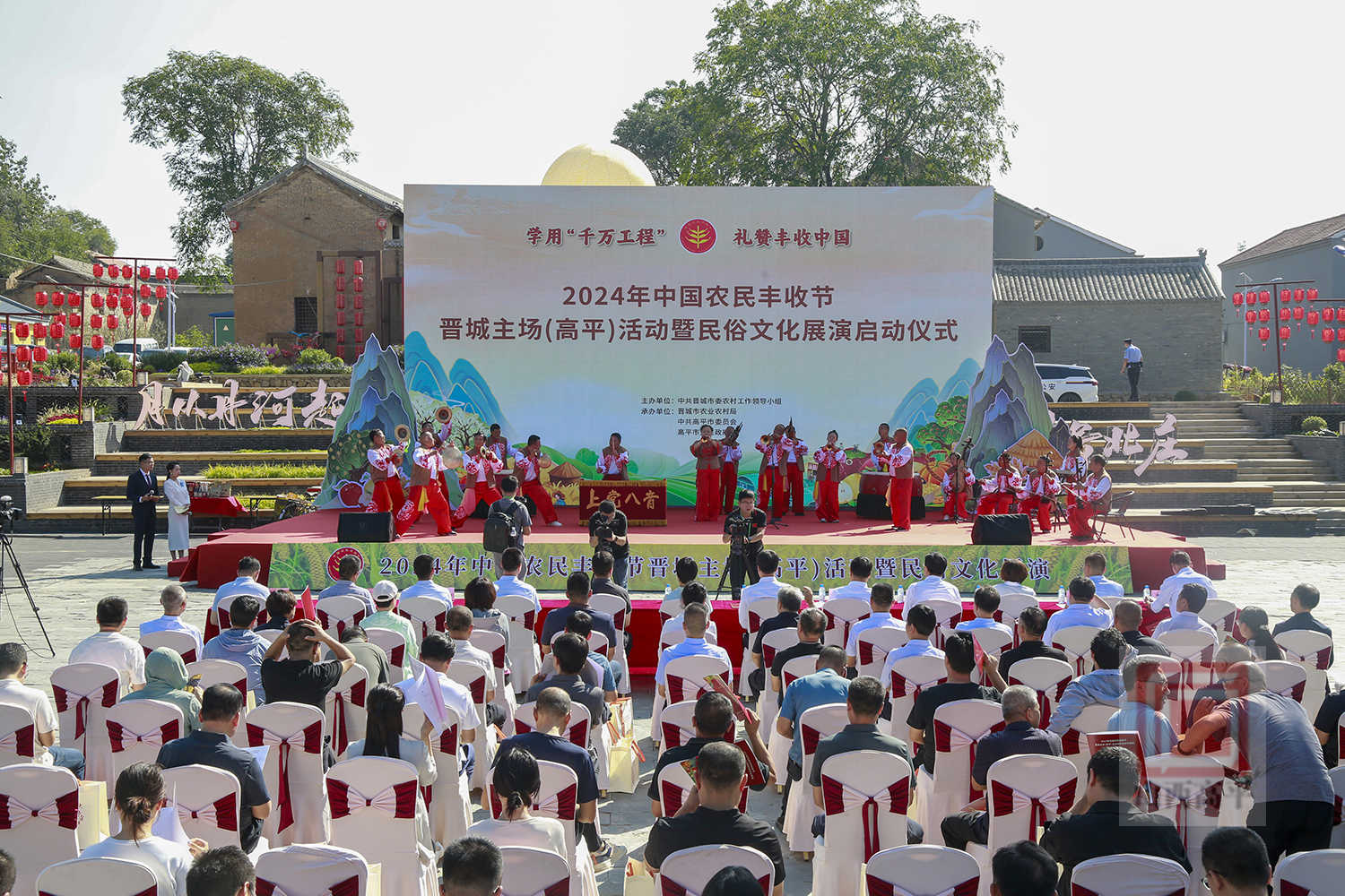 最是一年好“丰”景 丰收节里庆丰收