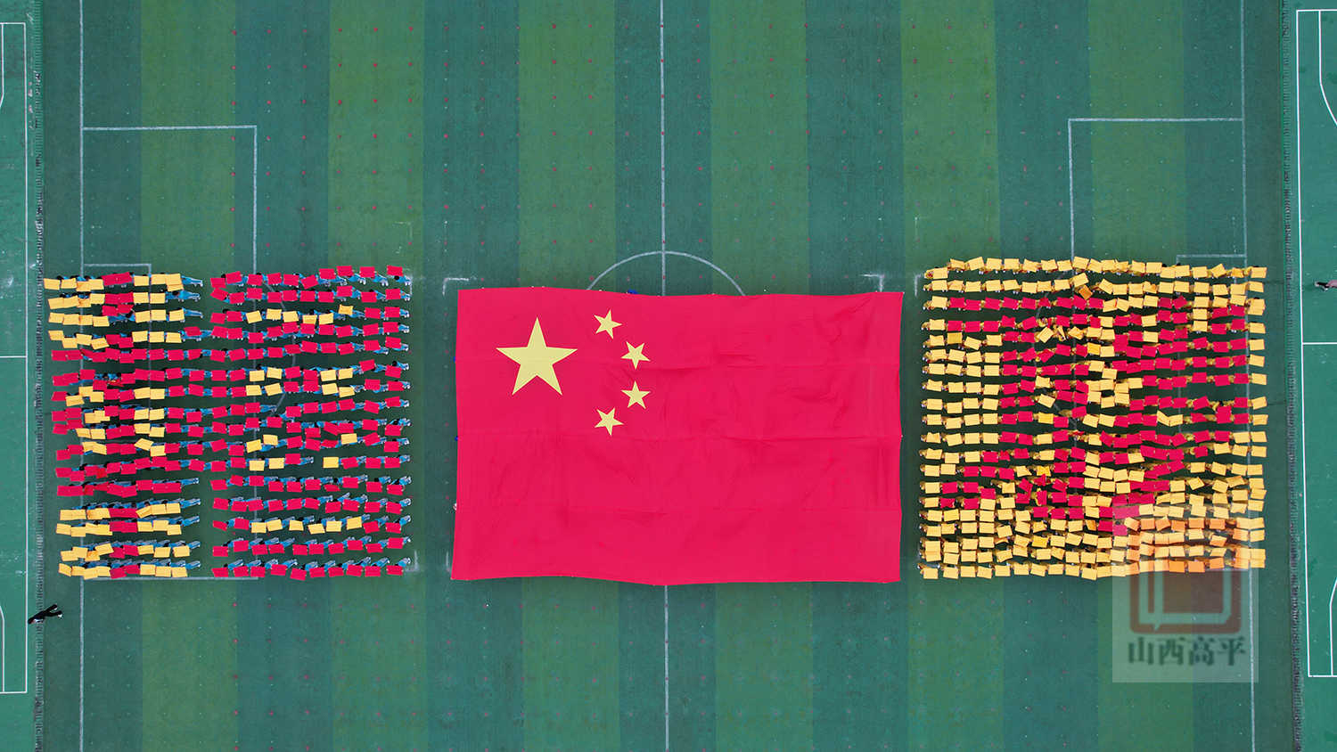 市实验小学：运动迎华诞 童心向祖国