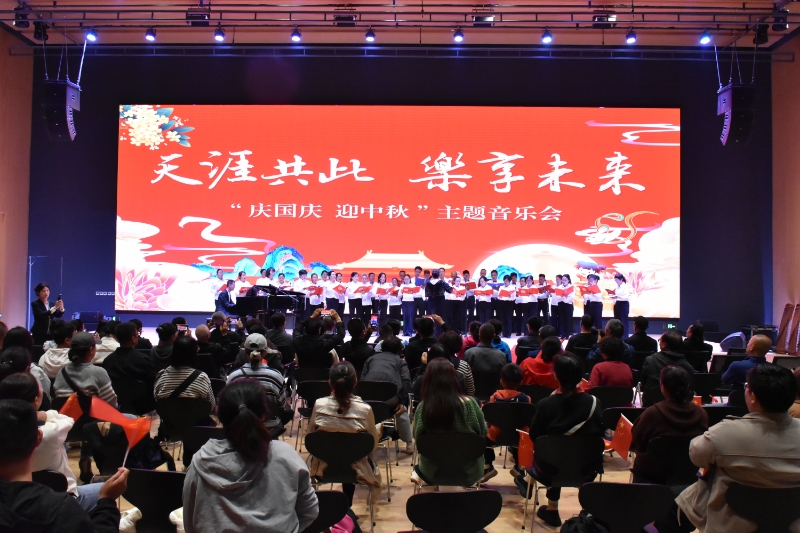 “天涯共此 樂享未来”庆国庆、迎中秋主题音乐会在蔡志忠美术馆温情上演