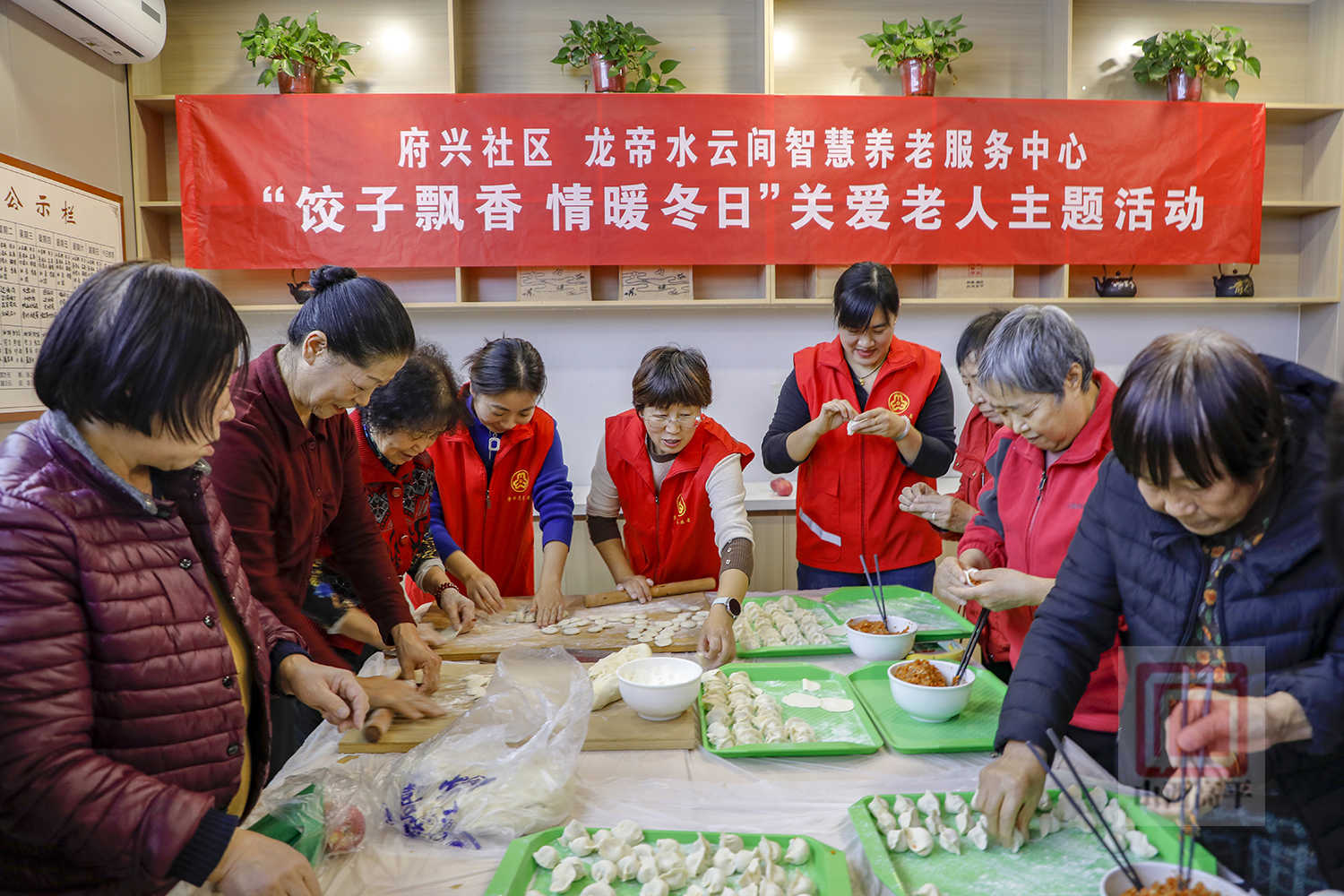市妇联走进府兴社区开展“饺子飘香 情暖冬日”关爱老人主题活动