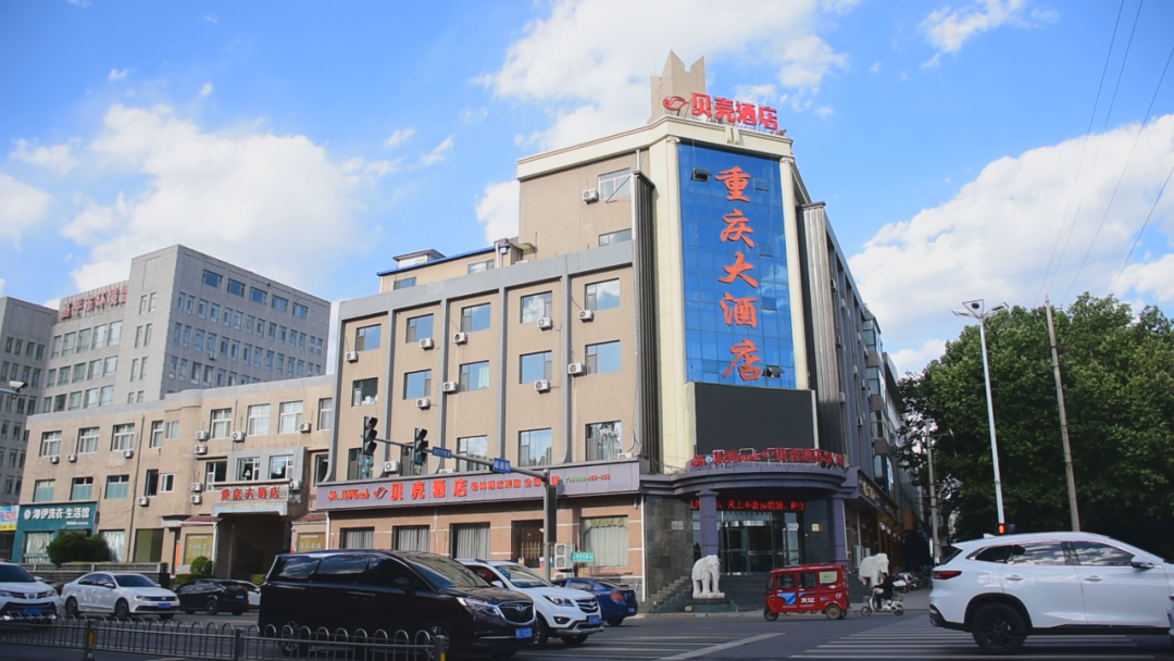 高平重庆大酒店图片