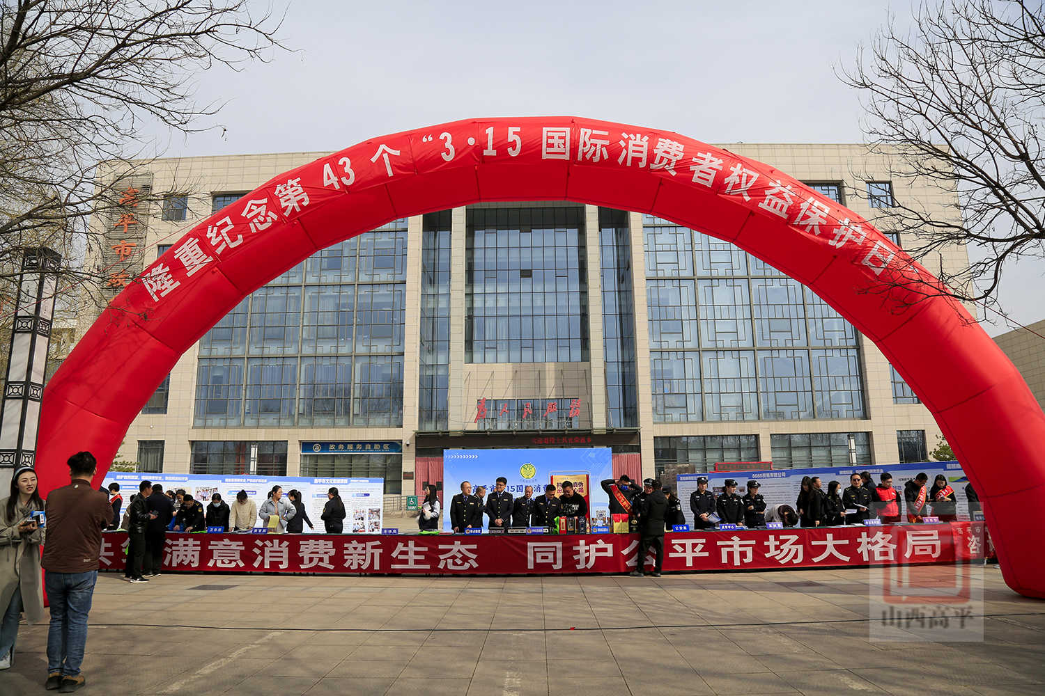 我市开展“3·15”国际消费者权益日主题宣传活动