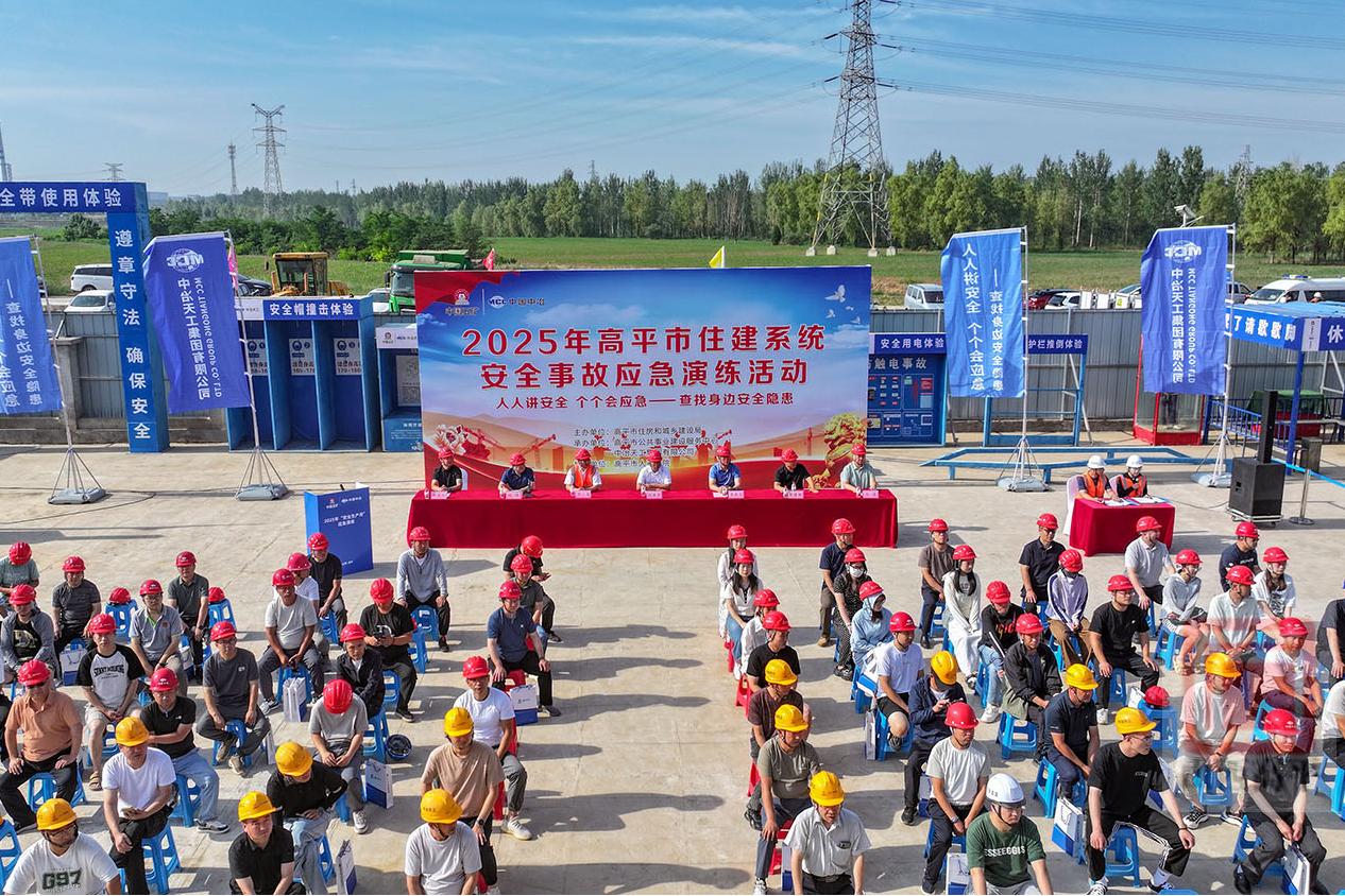 我市开展2025年住建系统安全事故应急演练活动
