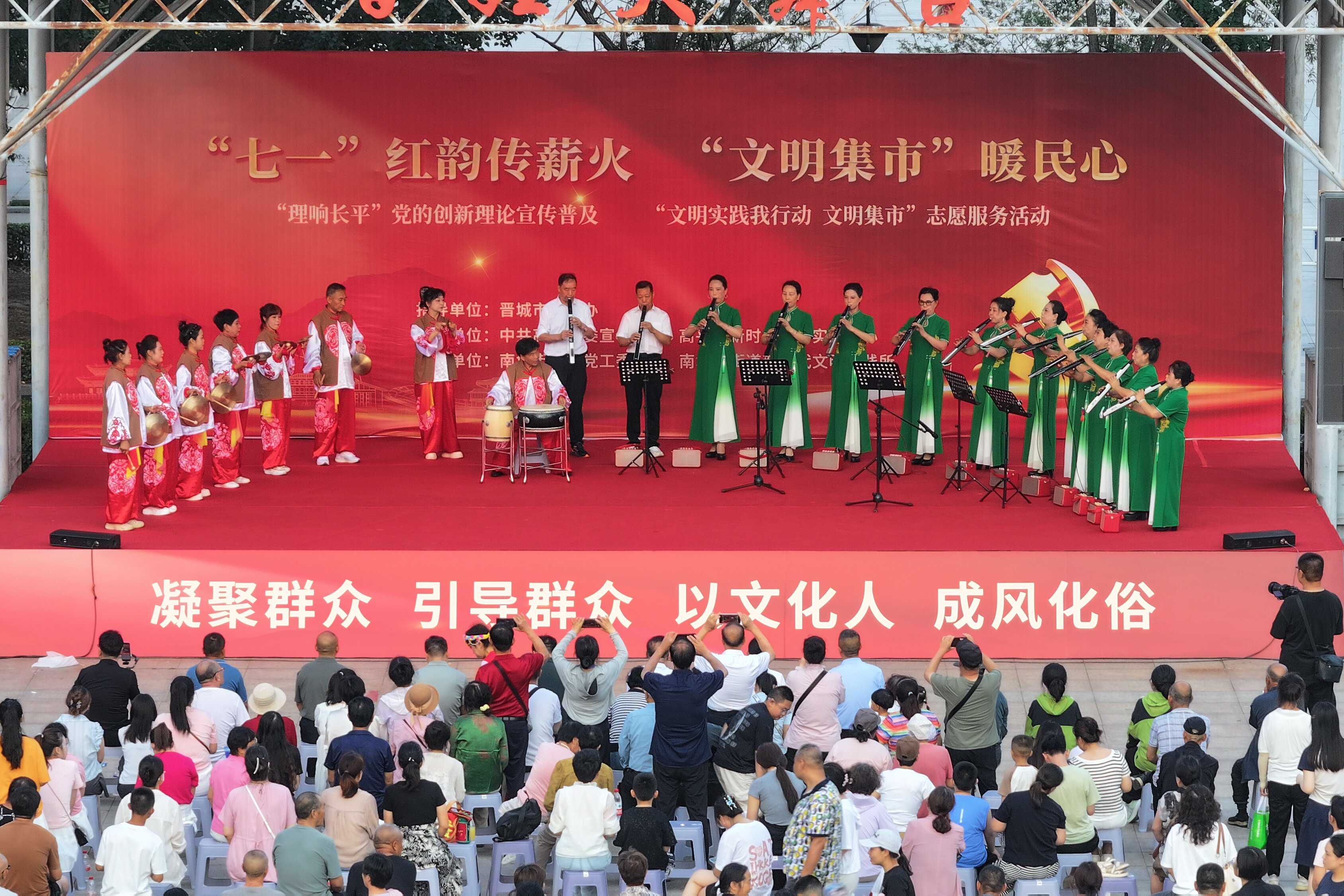我市开展“文明实践我行动·文明集市”志愿服务活动