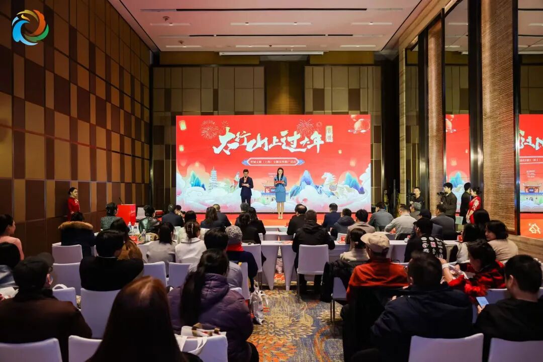 高平炎帝灯会赴沪邀约：以始祖之光，映耀东方明珠