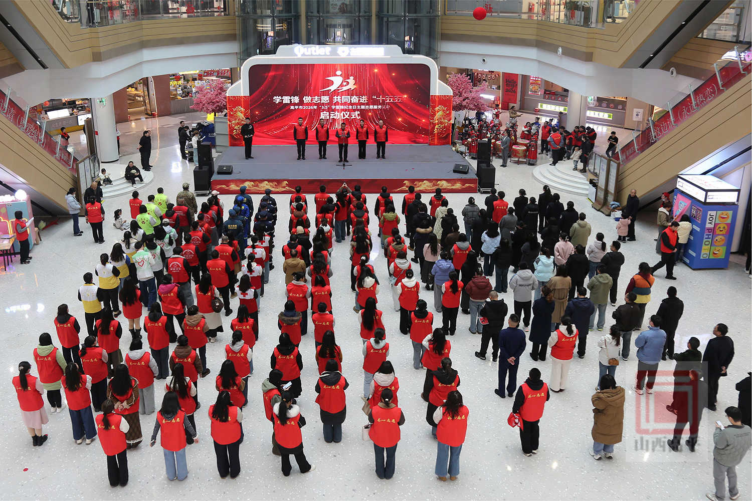 我市2026年“3·5”学雷锋纪念日主题志愿服务活动启动