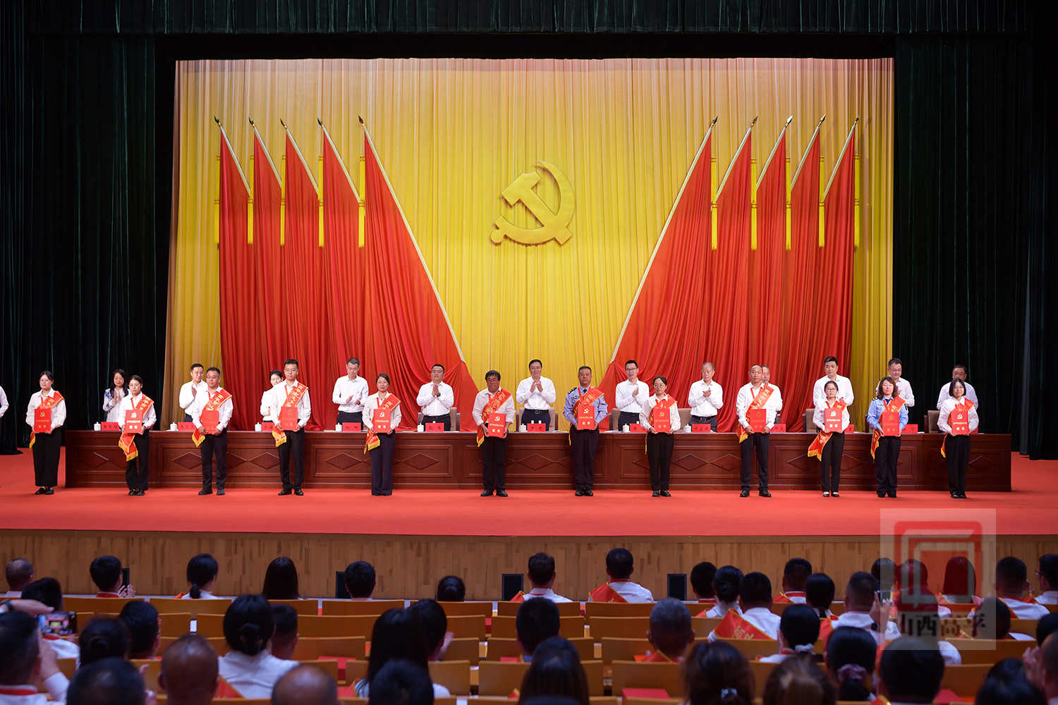 全市“两优一先”表彰大会召开