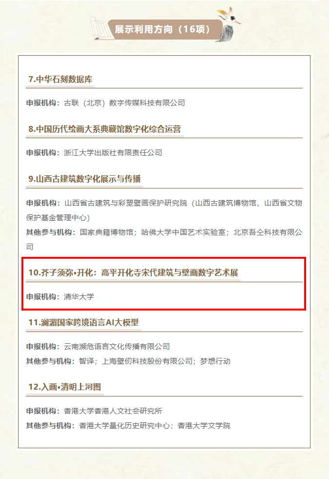 微信图片_20260724110125_11502_1366.png