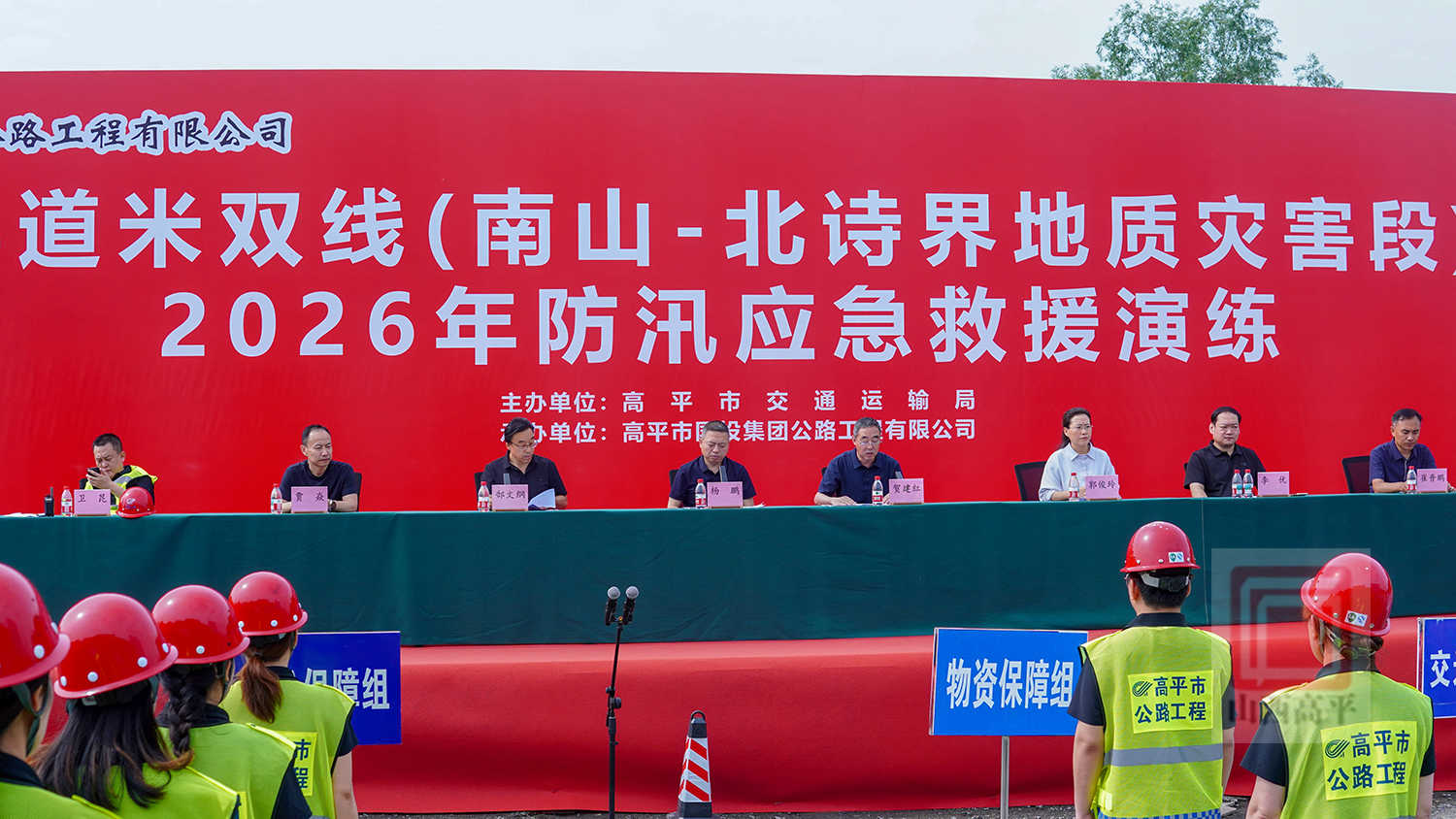 微信图片_20260630162220_82_1794.jpg