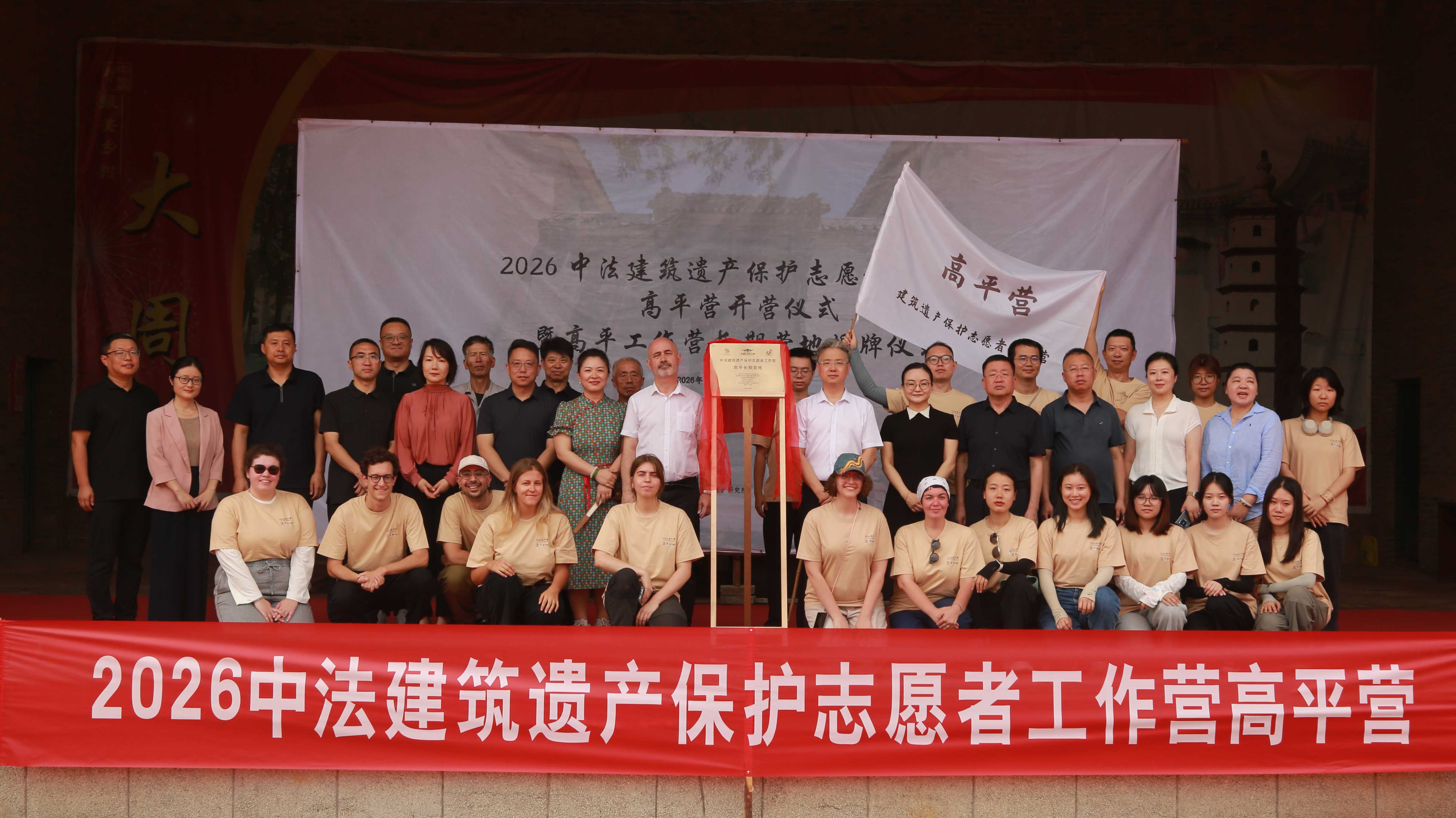 微信图片_2026-07-28_152507_007.jpg