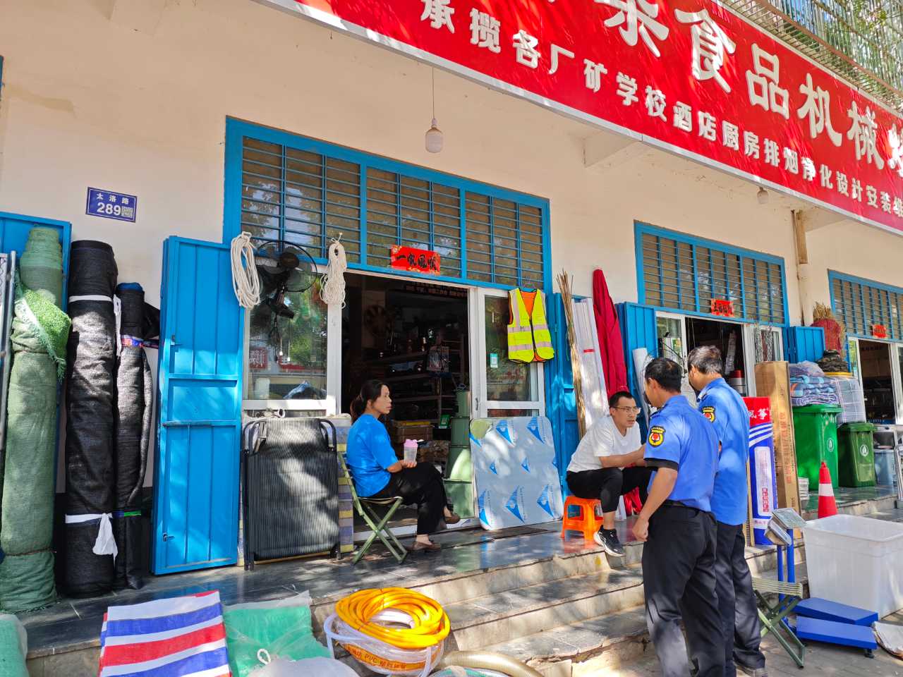 微信图片_2026-10-26_114935_467.png