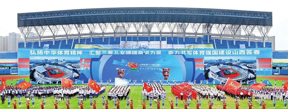 开幕式.jpg