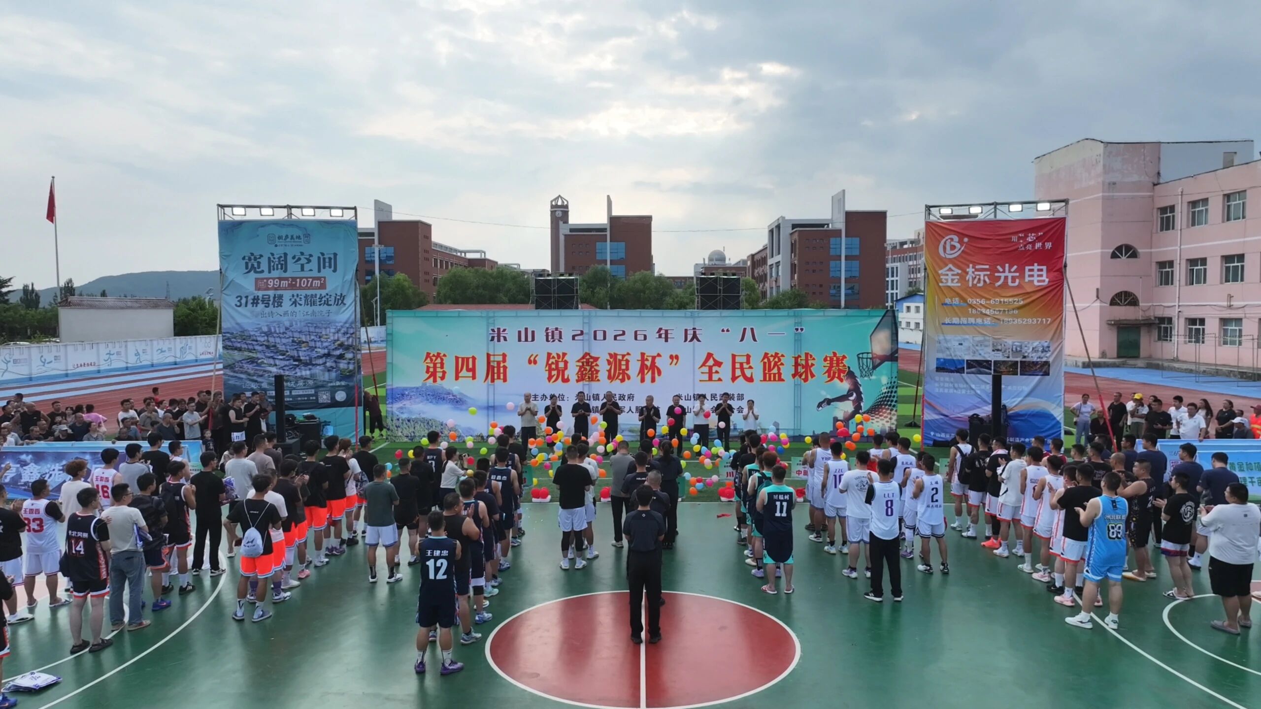 微信图片_2026-08-17_153059_522.jpg