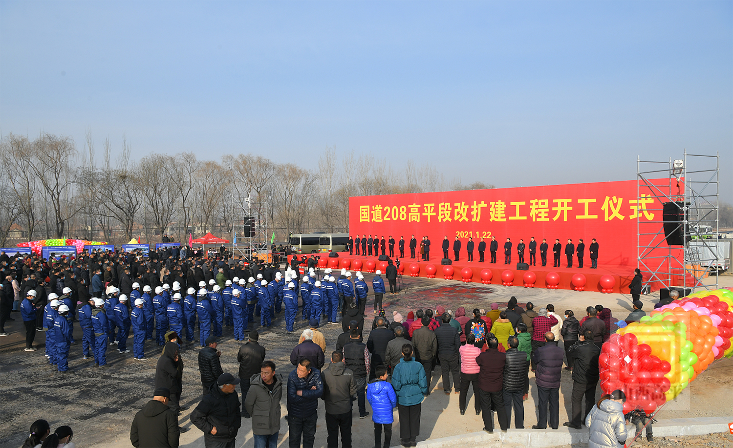 国道208(高平段)改扩建工程开工奠基