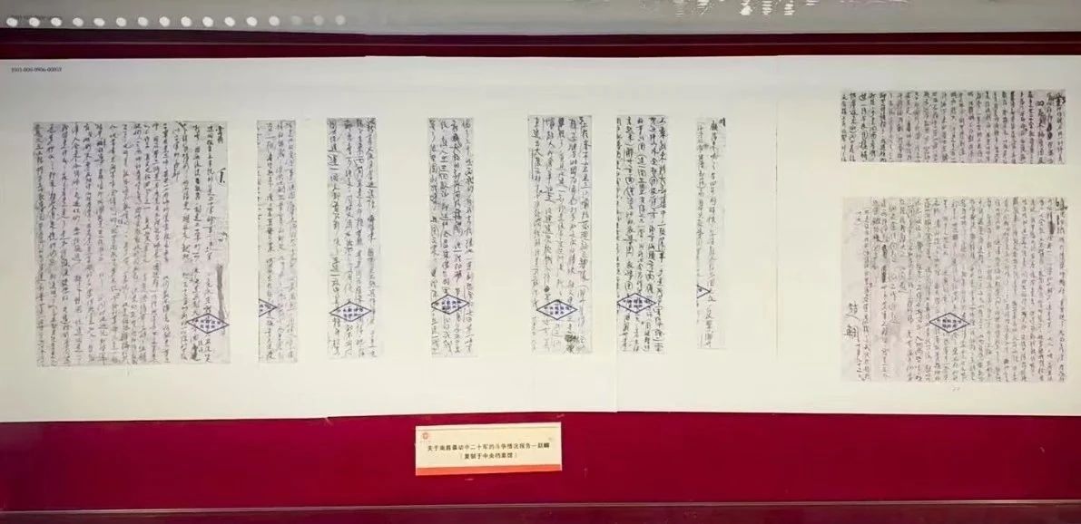  市档案馆征集到赵輖烈士珍贵文献档案资料
