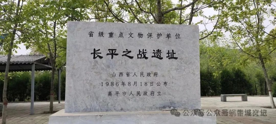  “长平之战”搬上央视纪录片