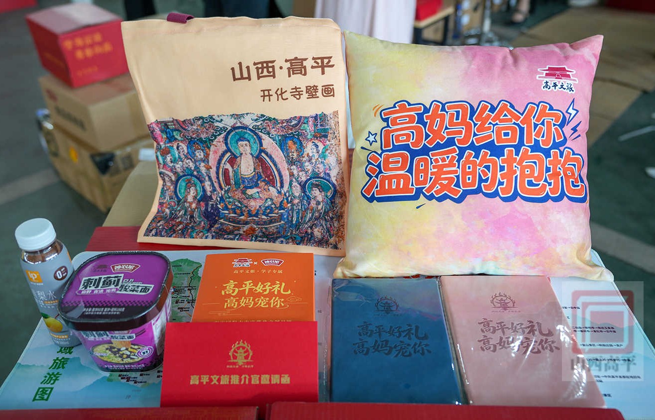  高平好礼 高妈宠你！“高妈”连续三年向学子寄出暖心大礼包