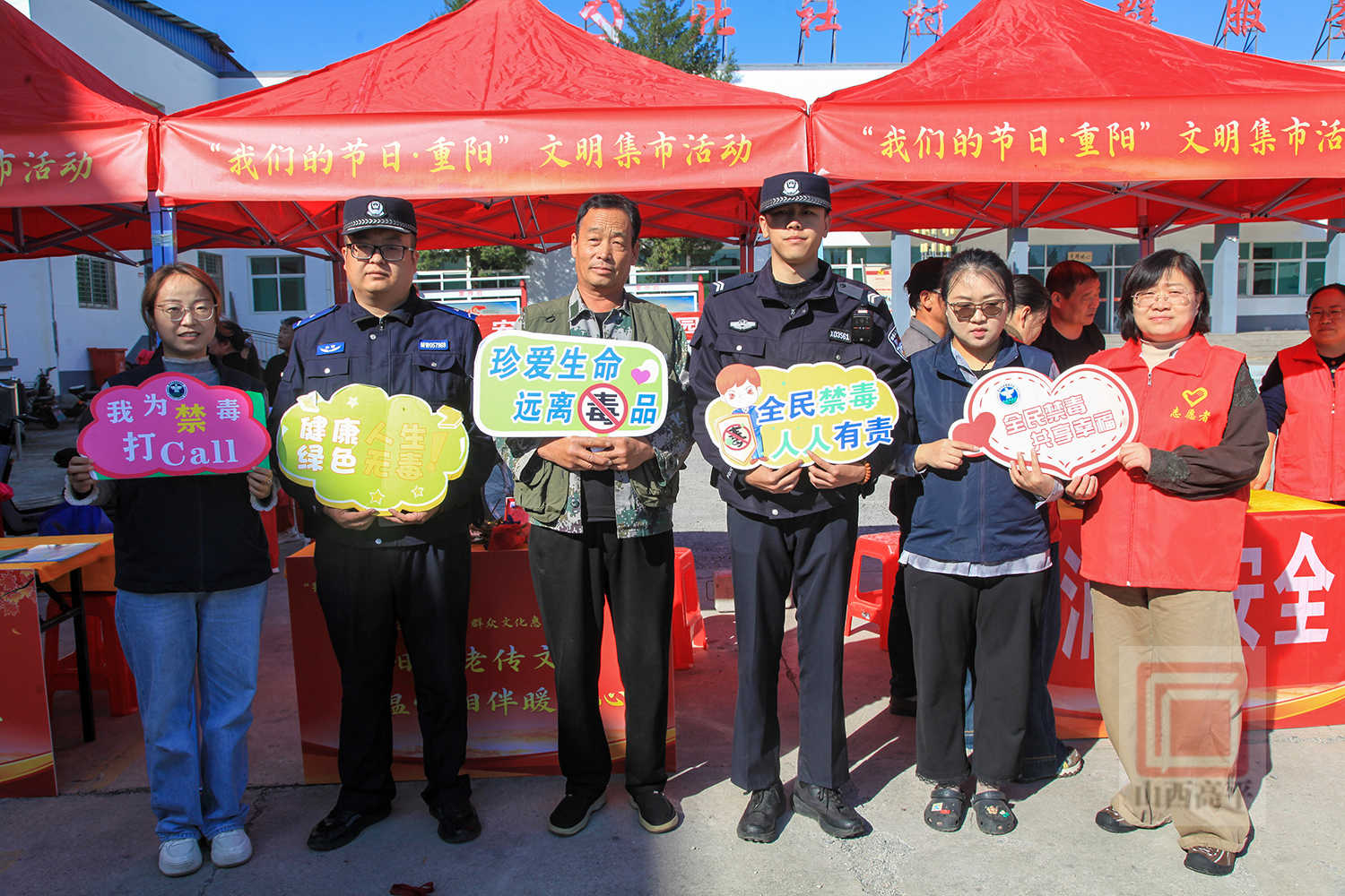  重阳敬老暖人心 文明集市聚温情