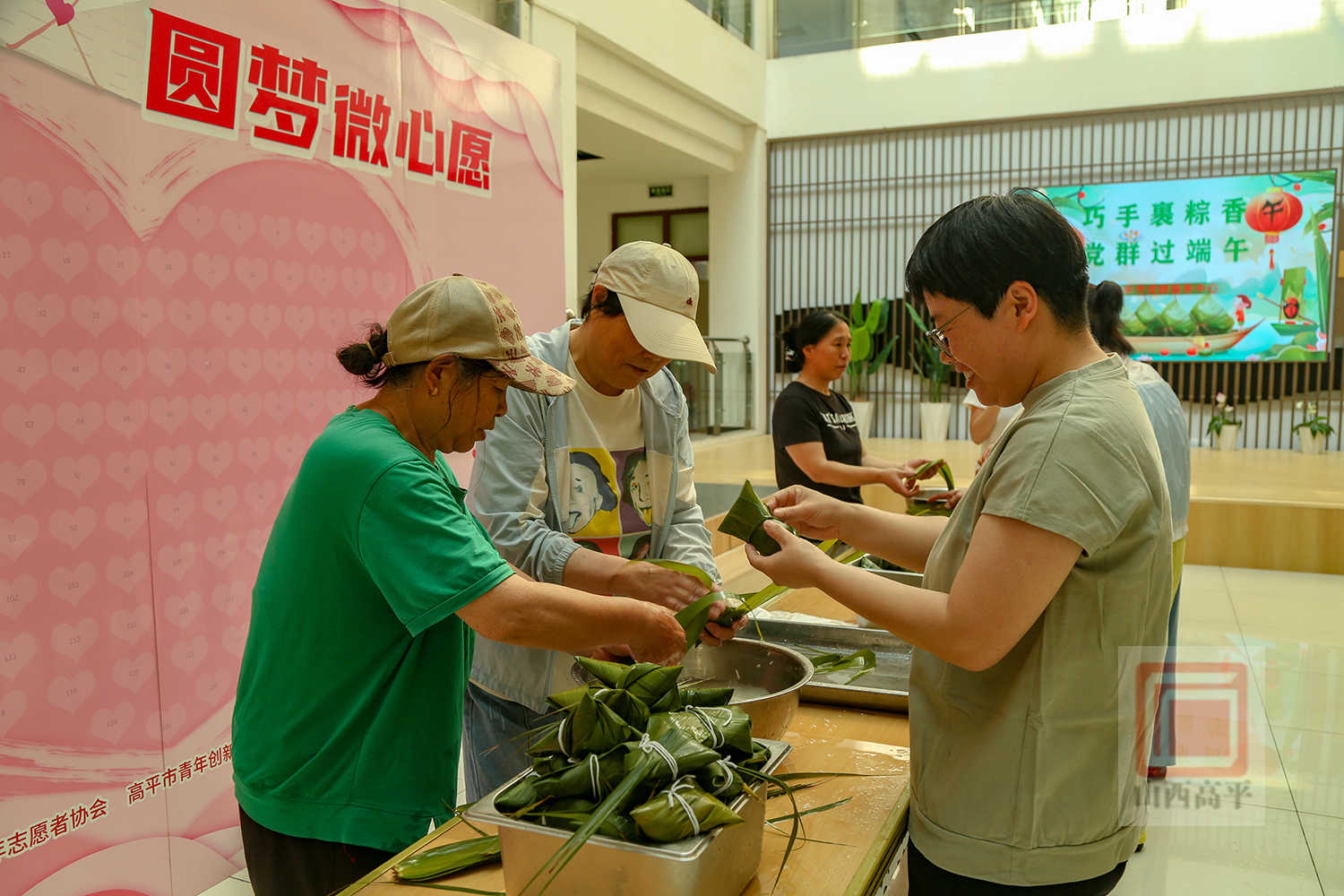 市党群服务中心：粽叶飘香迎端午
