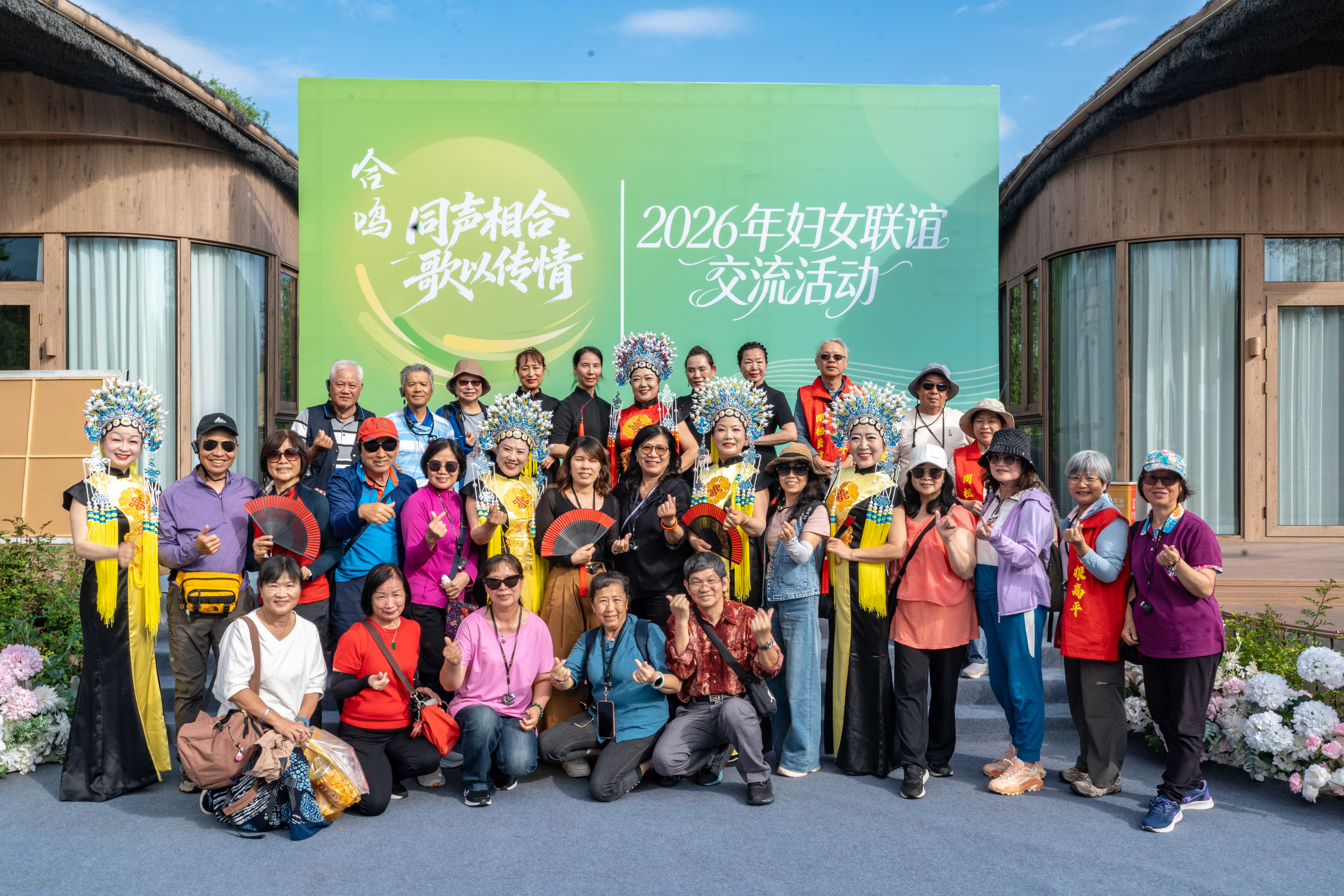 高平妇女代表与远道而来的台胞姐妹留下珍贵合影.jpg